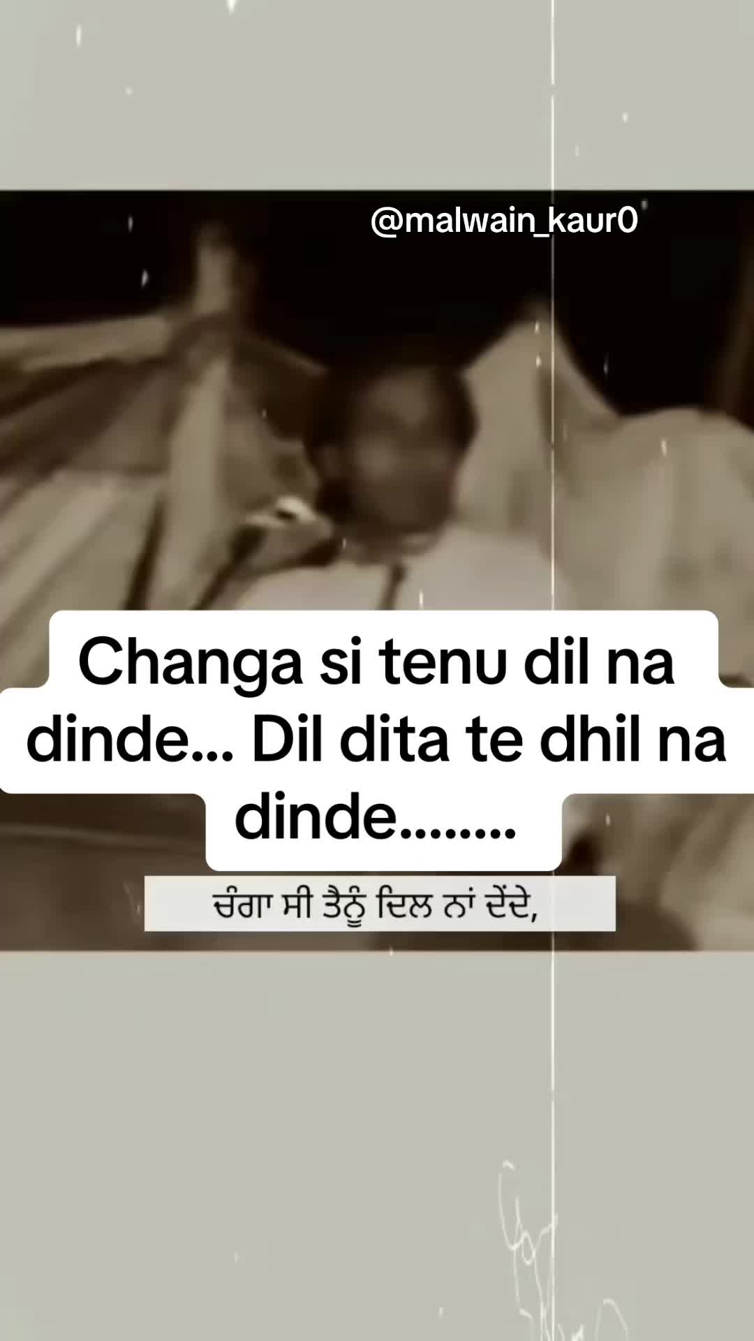 @ਮਲਵੈਣ Kaur 🥀