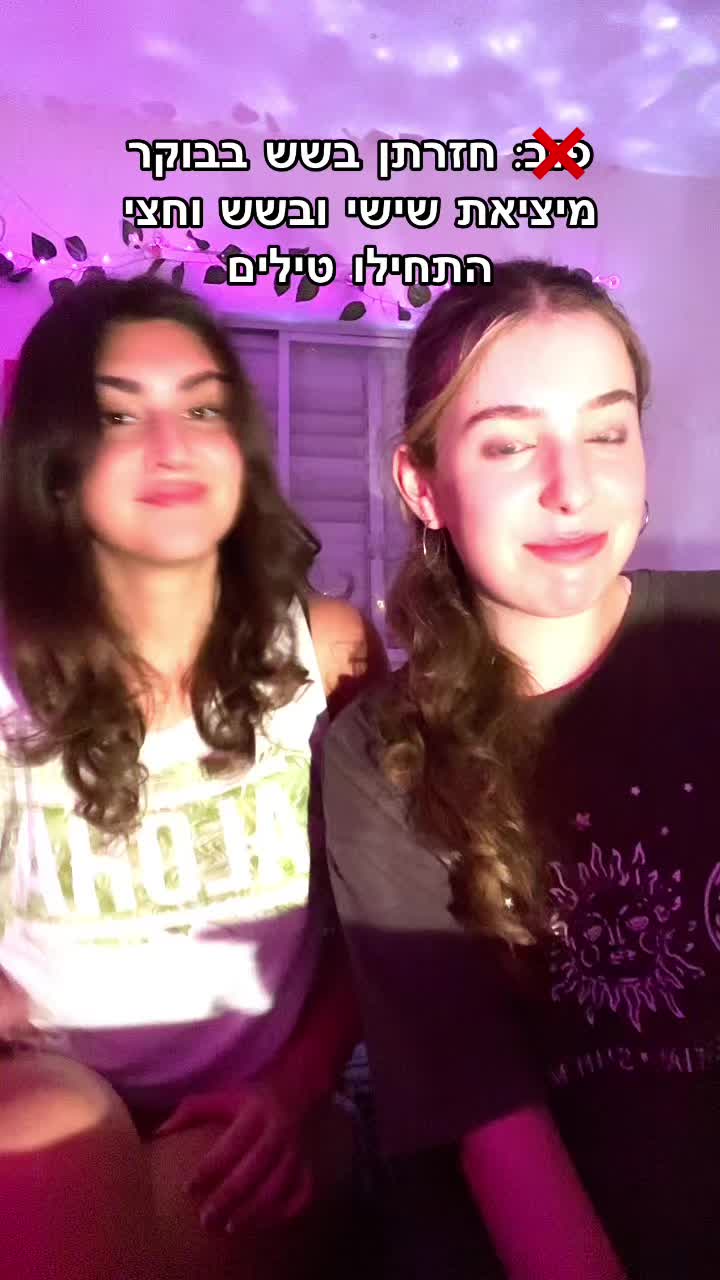 @Lynn_ap 💕🪩