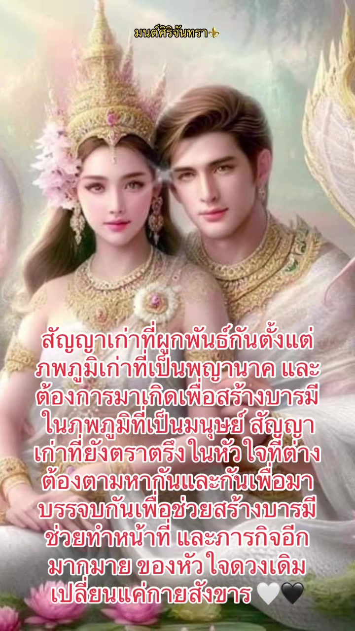 @ออย มนต์ศิริจันทรา