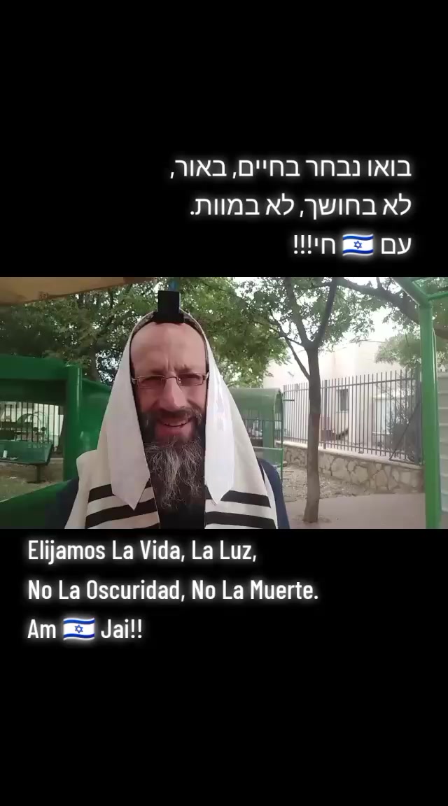 @מחשבה יהודית
