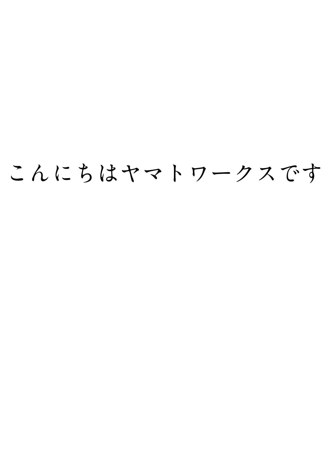 @yamato.works