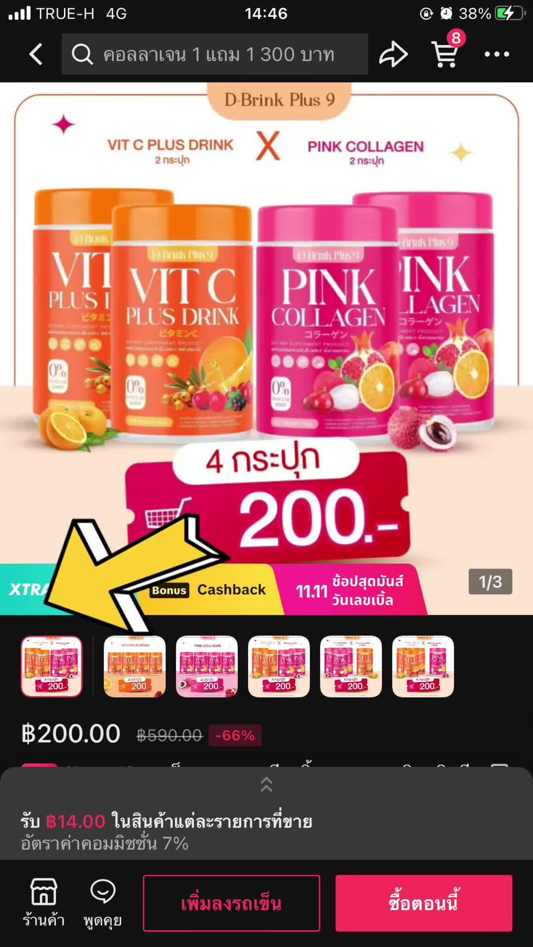 @นิตยา (ยาหยี)
