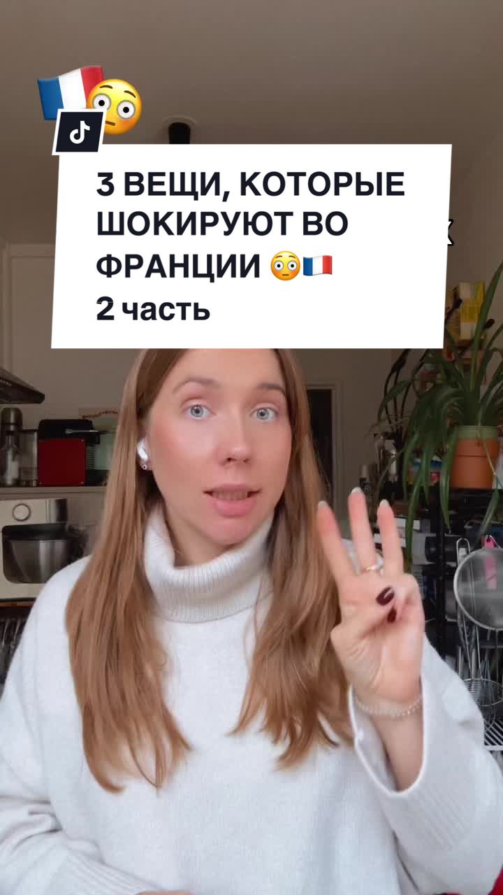 @Франция и французы🇫🇷