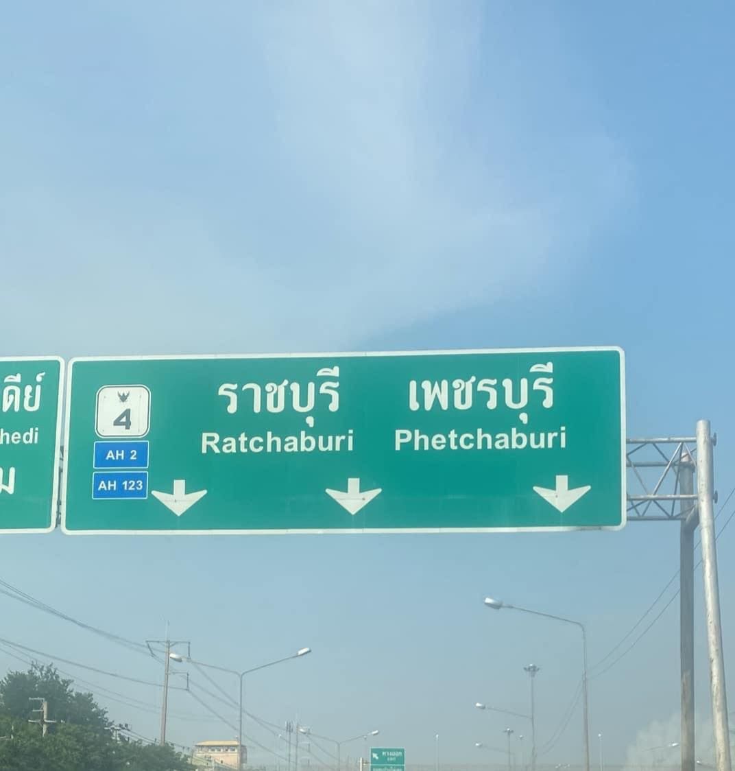 @Bos Thanaphat