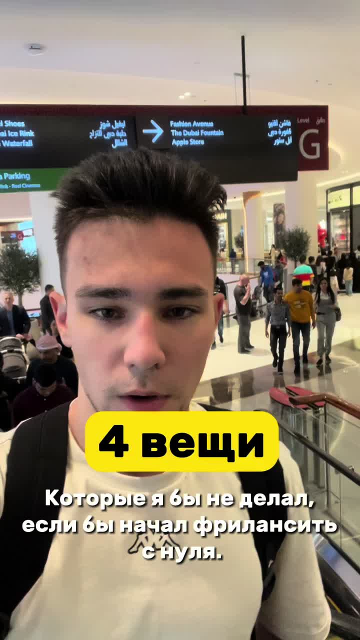 @Ринат