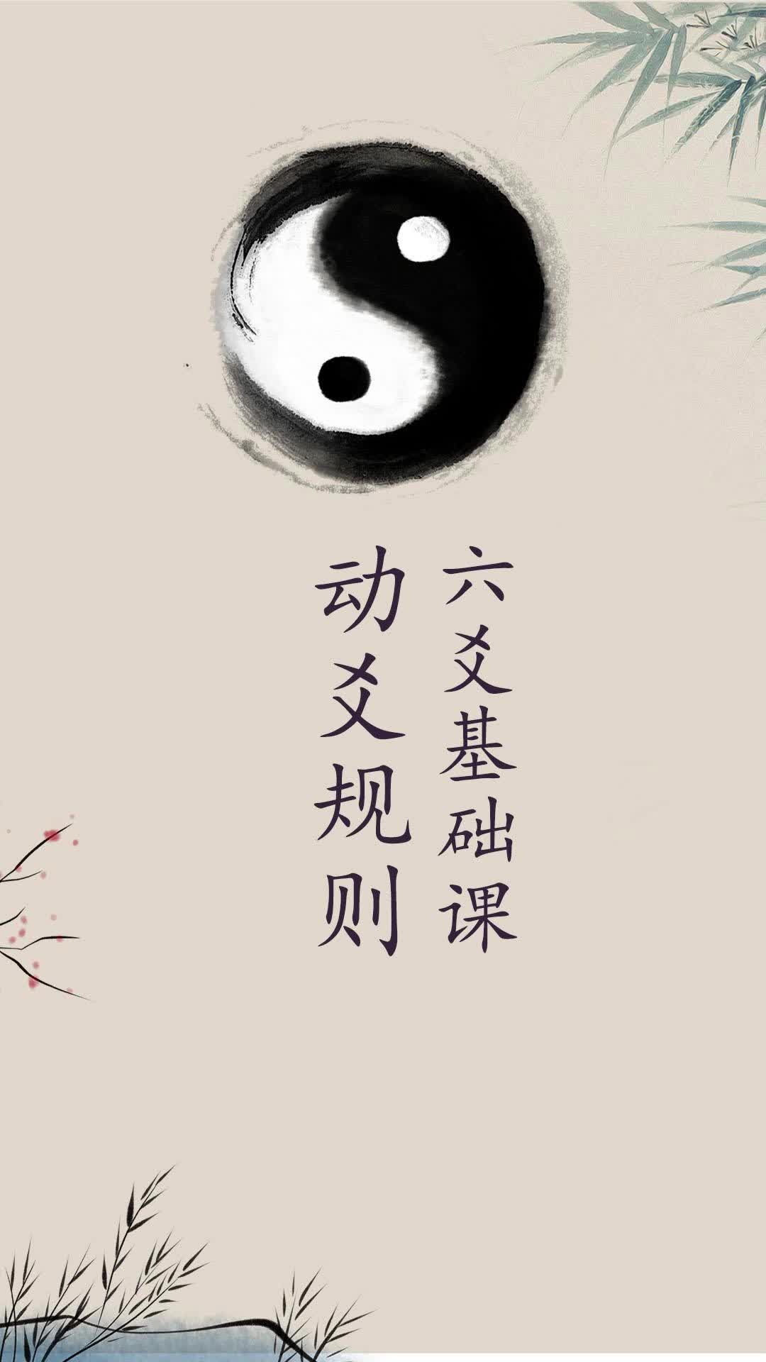 @紫斗天禄