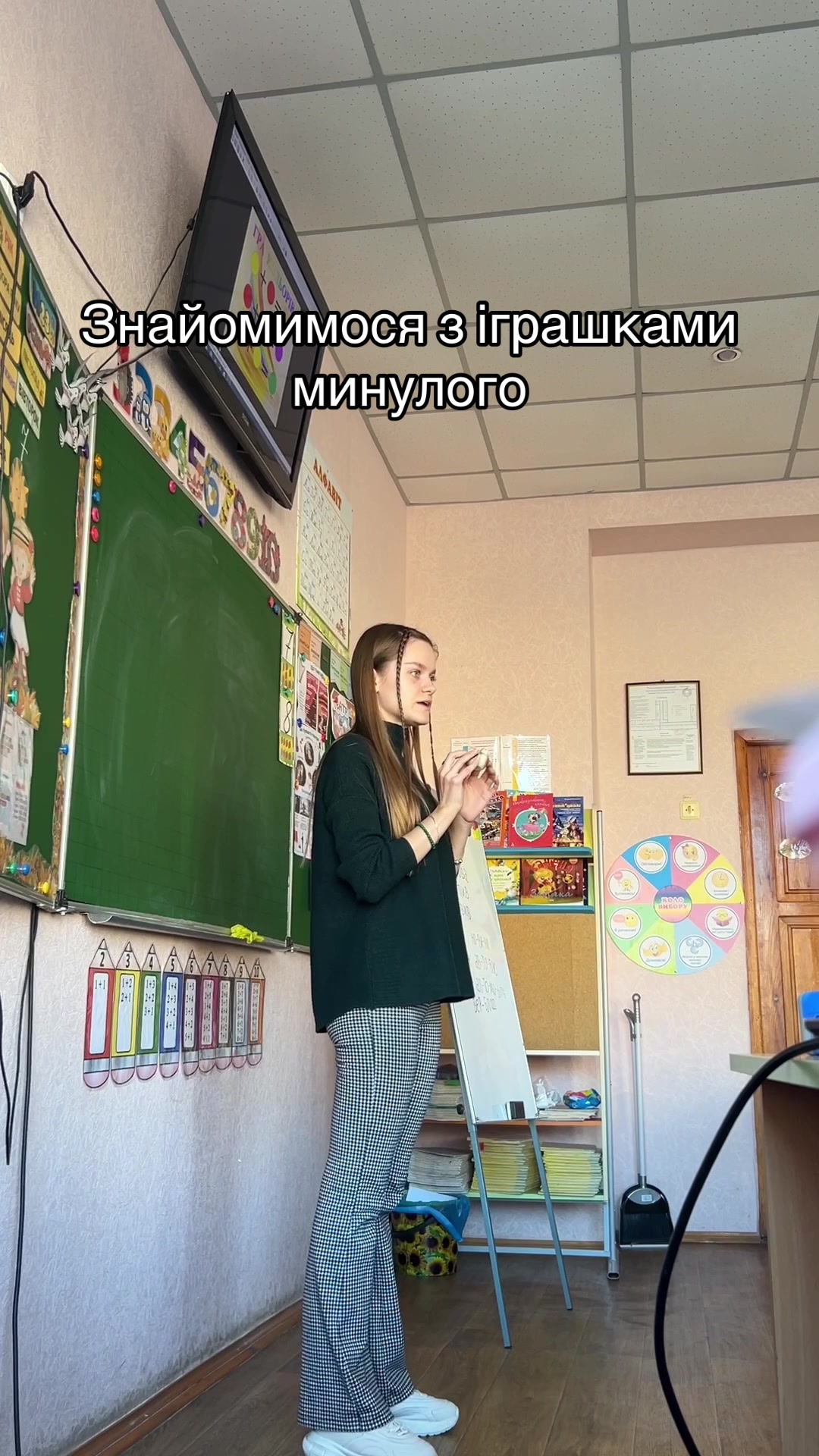 @sergiivna_teacher