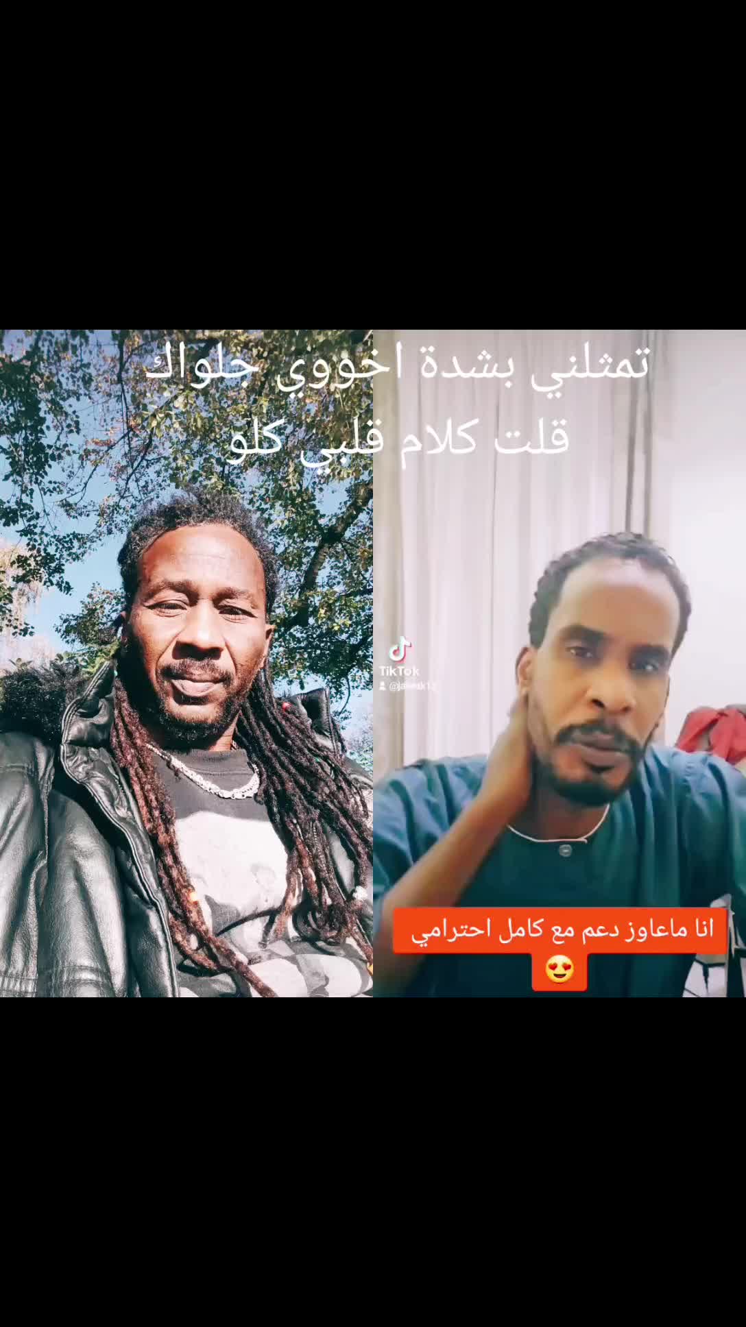 @sola rasta 🇸🇩🇸🇩