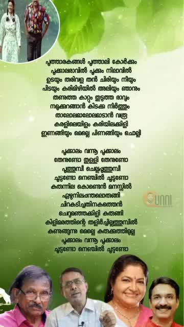 @monuttan