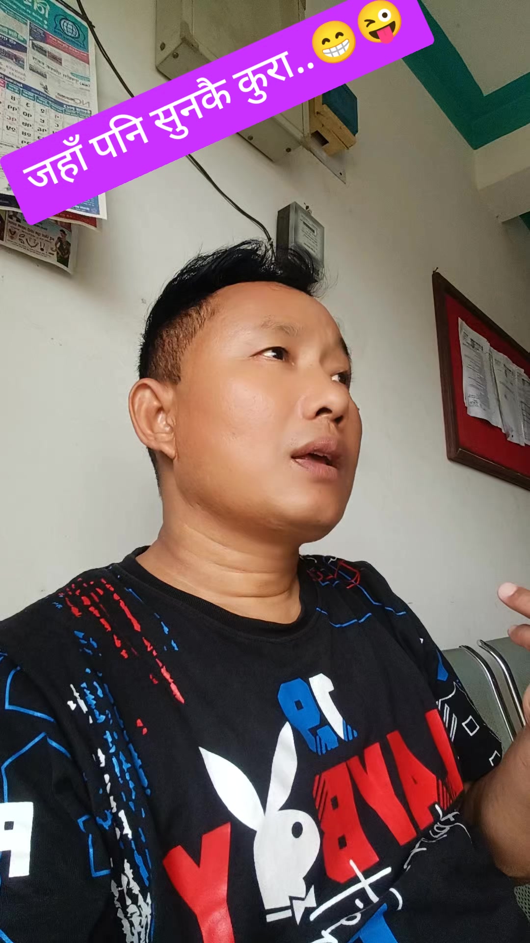 @Muskan Lama