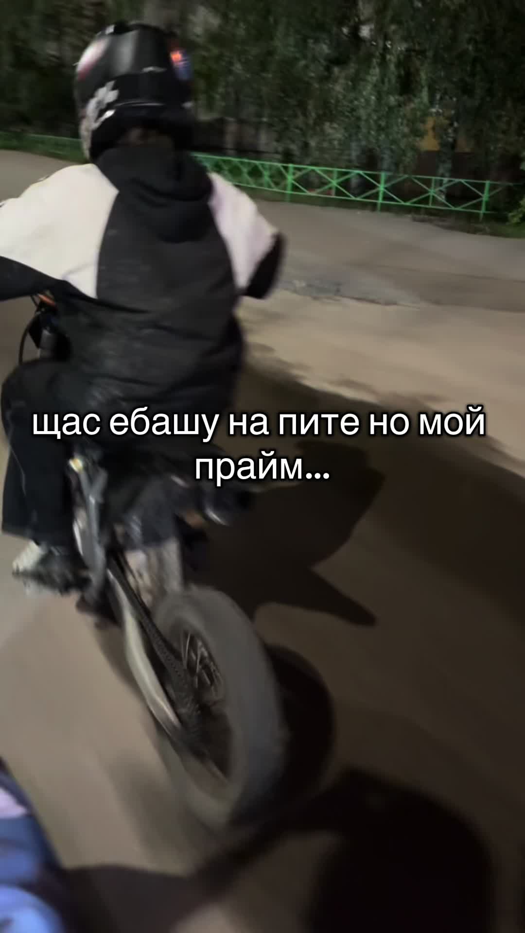 @ИЛЮША