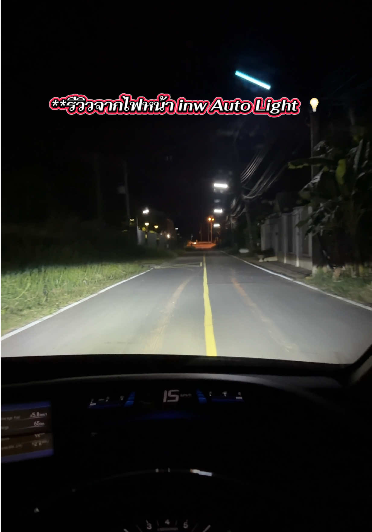 @Mos Apiwat