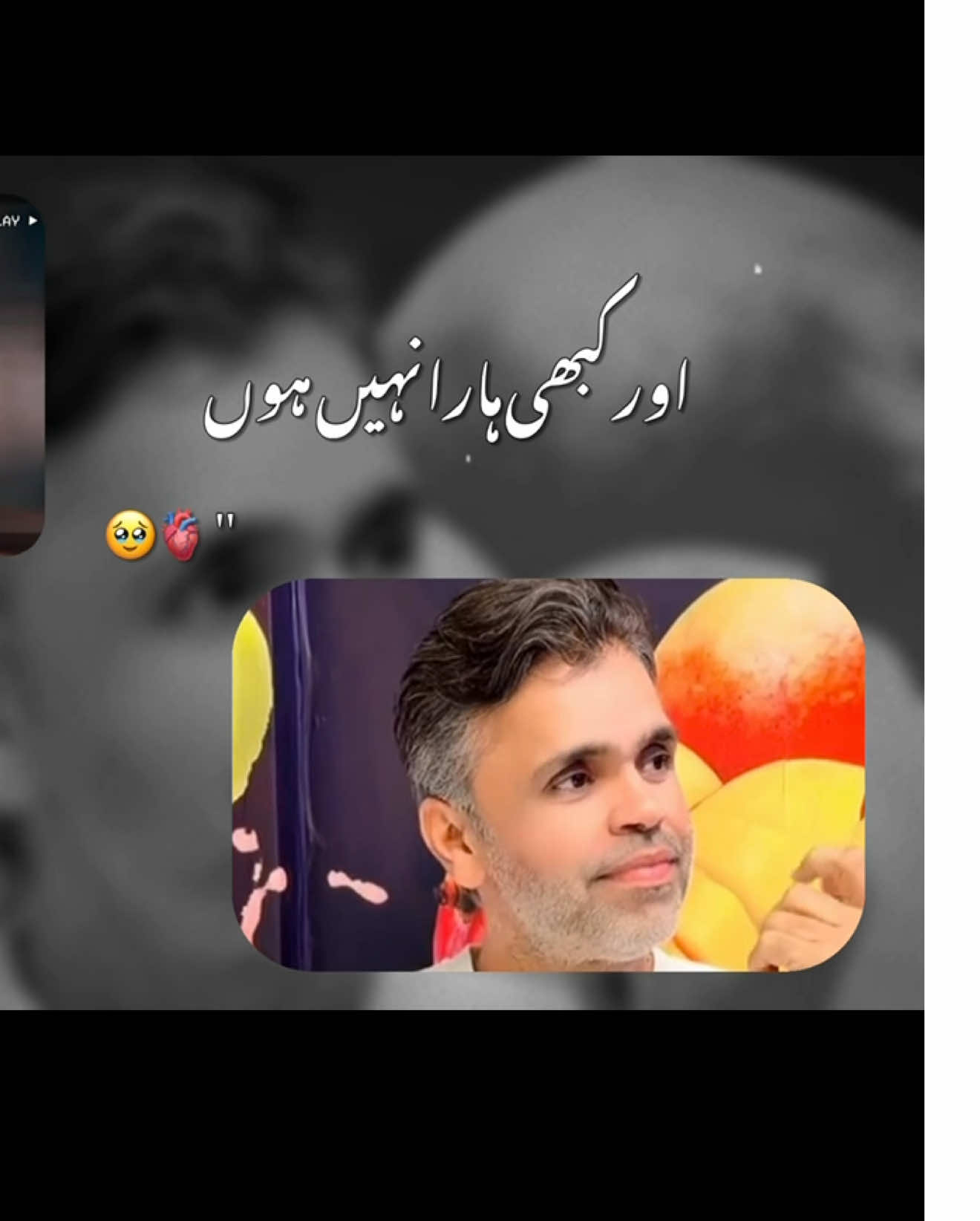 @محمد علي بخش