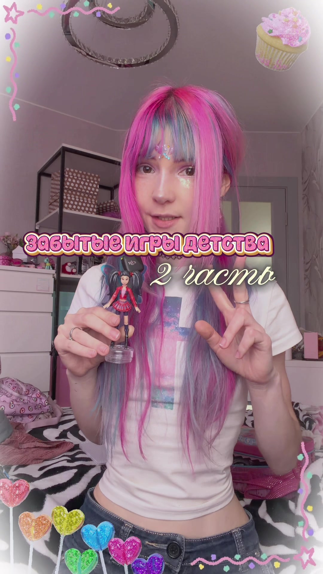 @тгк: лалаблисса
