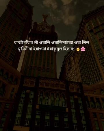 @mdlitonahmed380