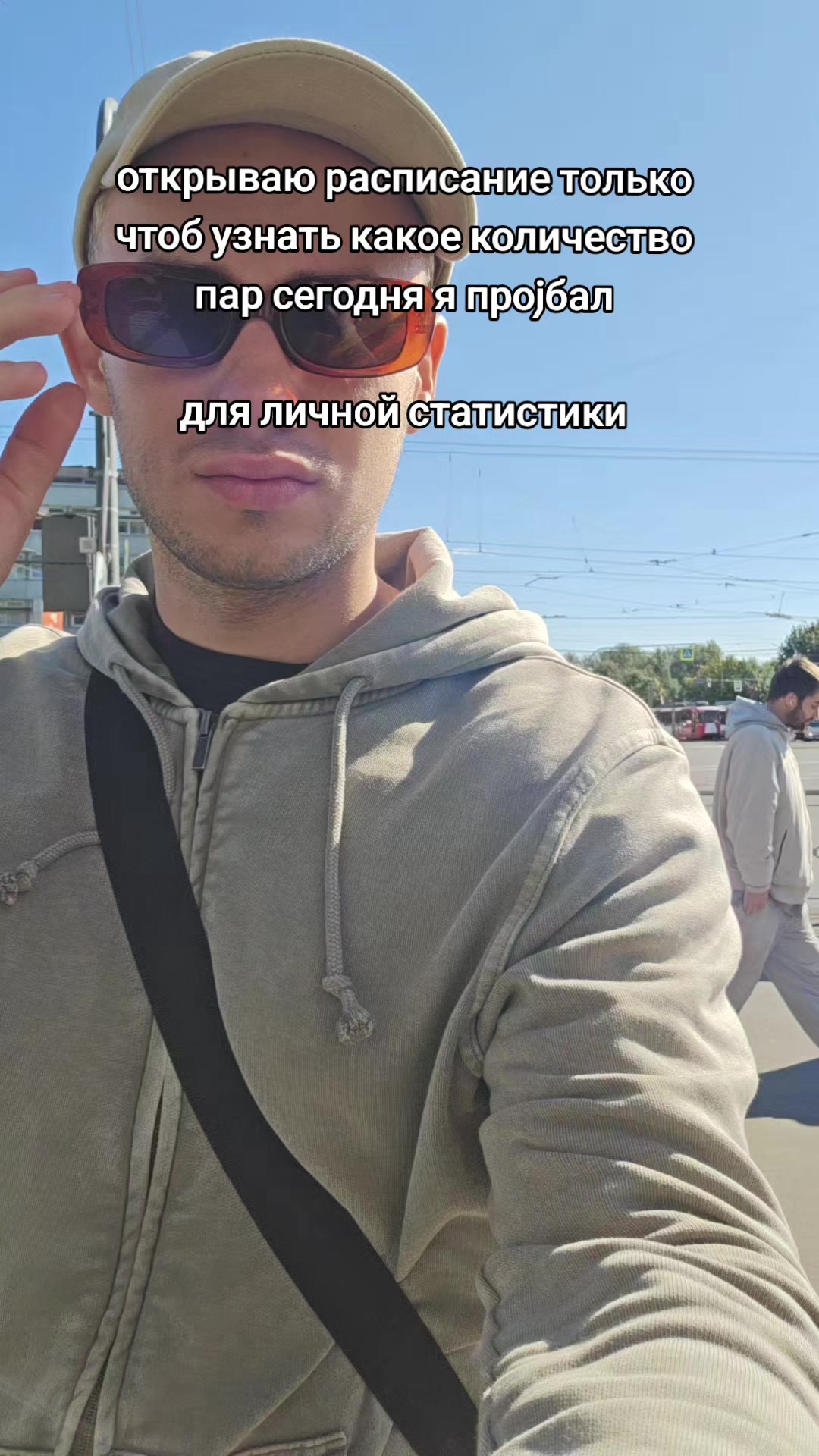 @пассионарный толчок