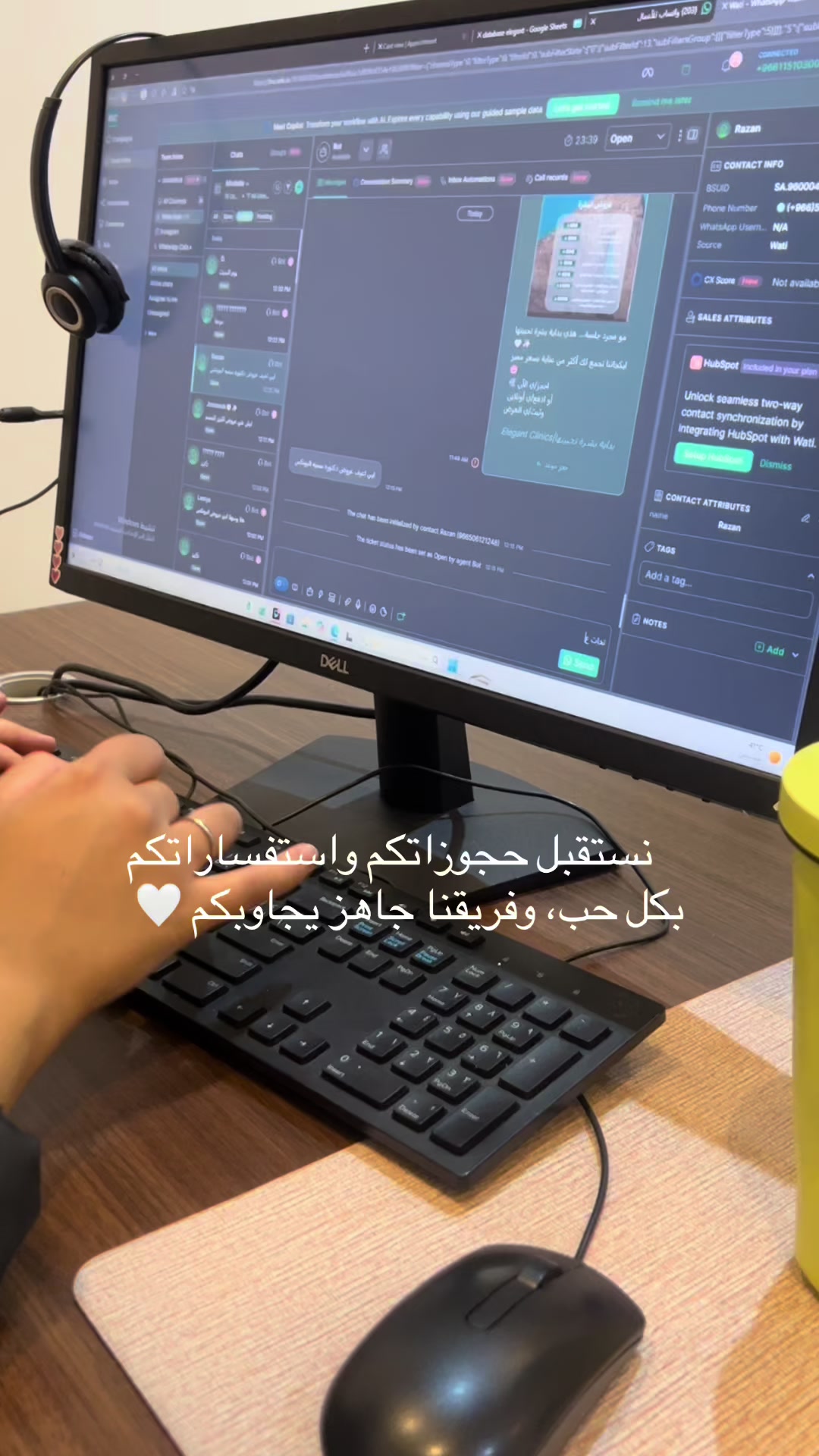 @Elegant Clinic | عيادات اليقنت