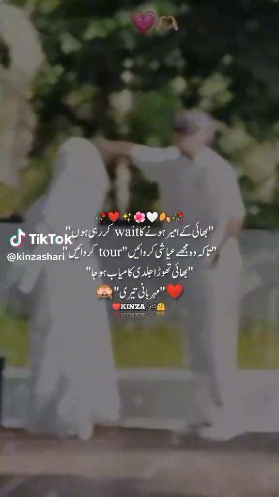 @👑😘Z@!nلاڈلہ😘👑