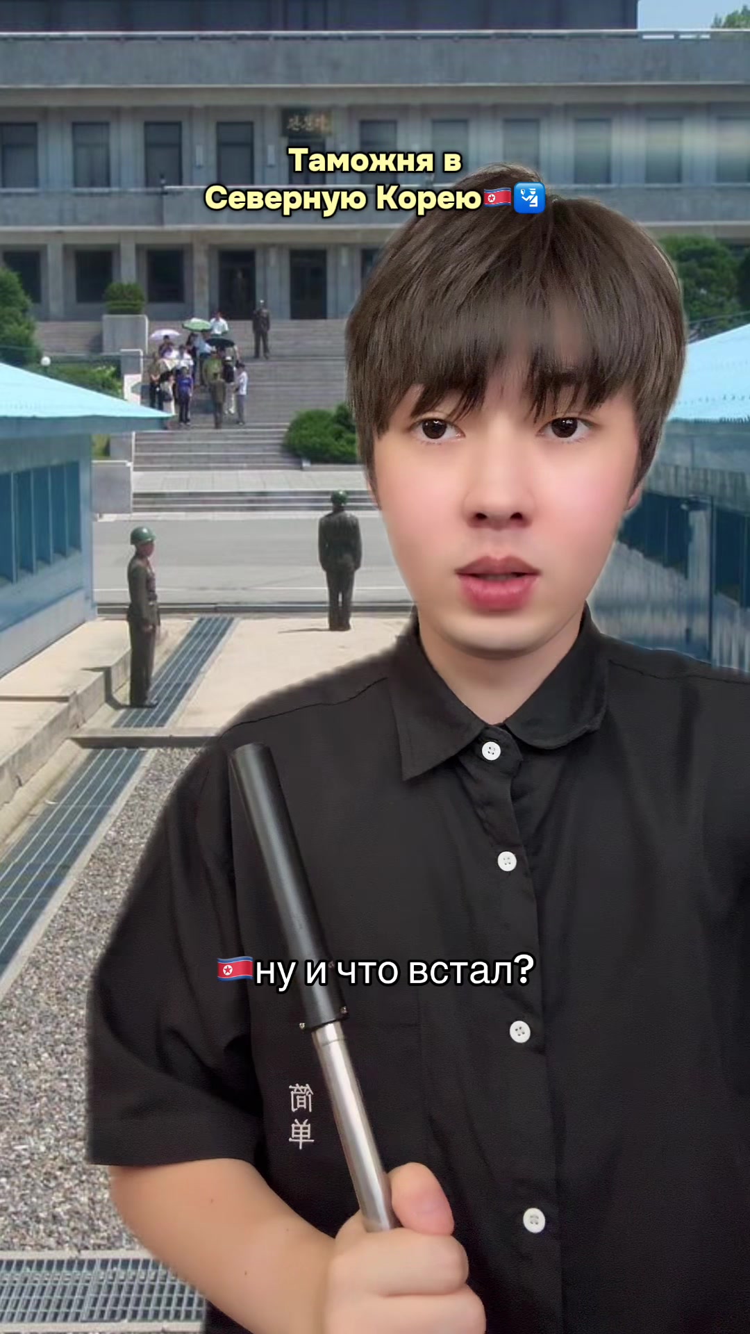 @тгк: сэджуминг