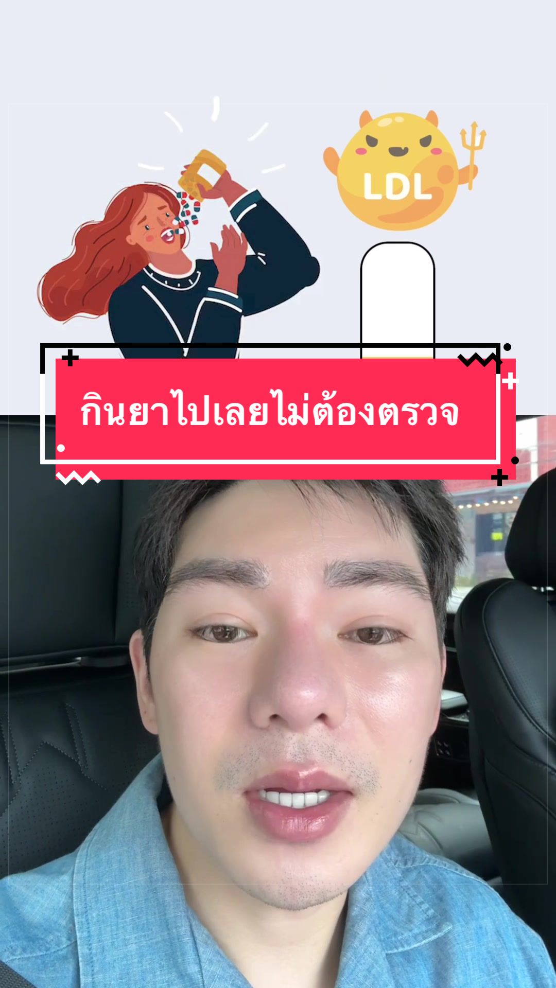 @พี่กลางหอสมุดแห่งชาติ