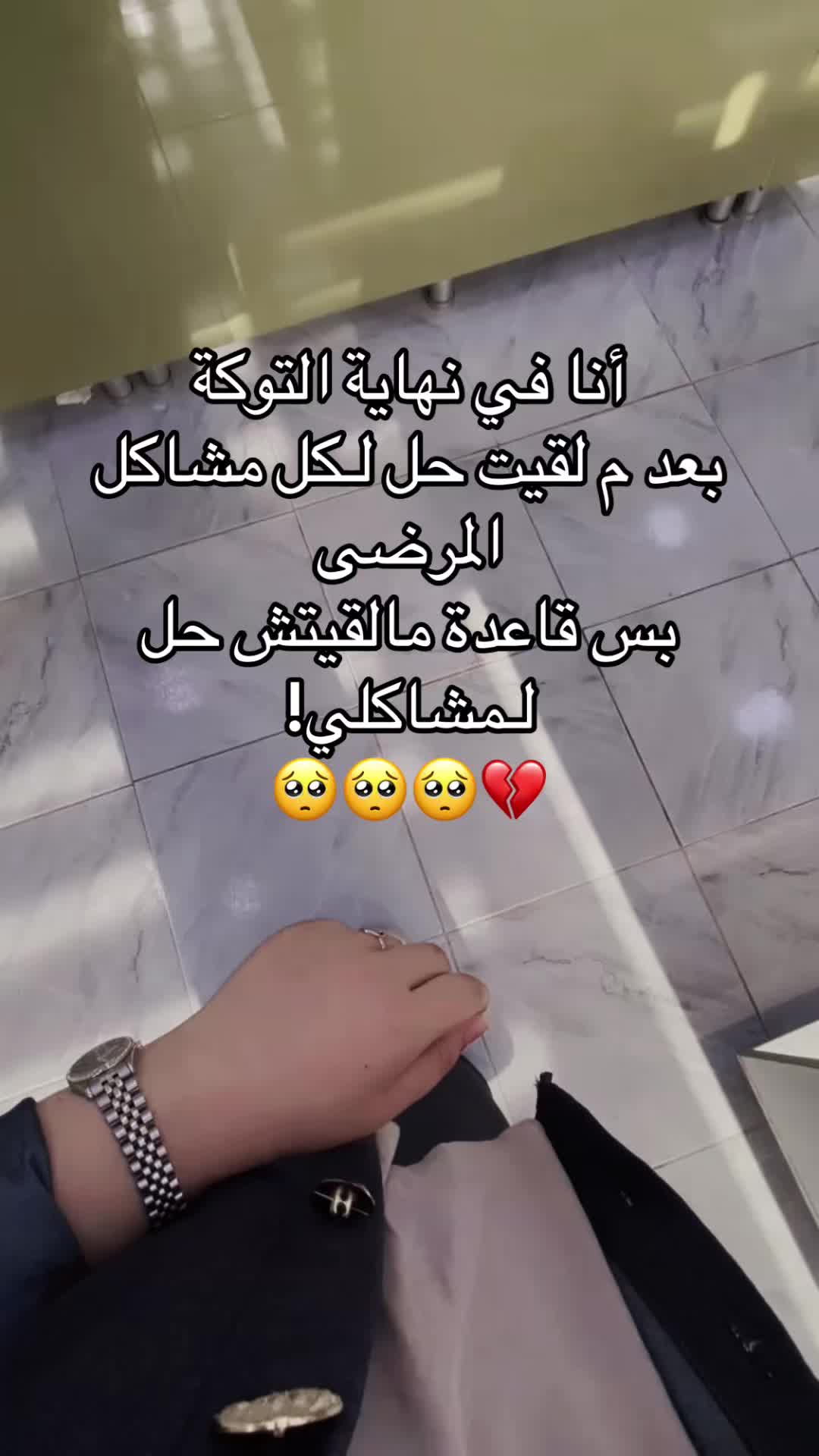 @د.أحلآم عبدالحميد|👩🏻&zwj;⚕️❤️