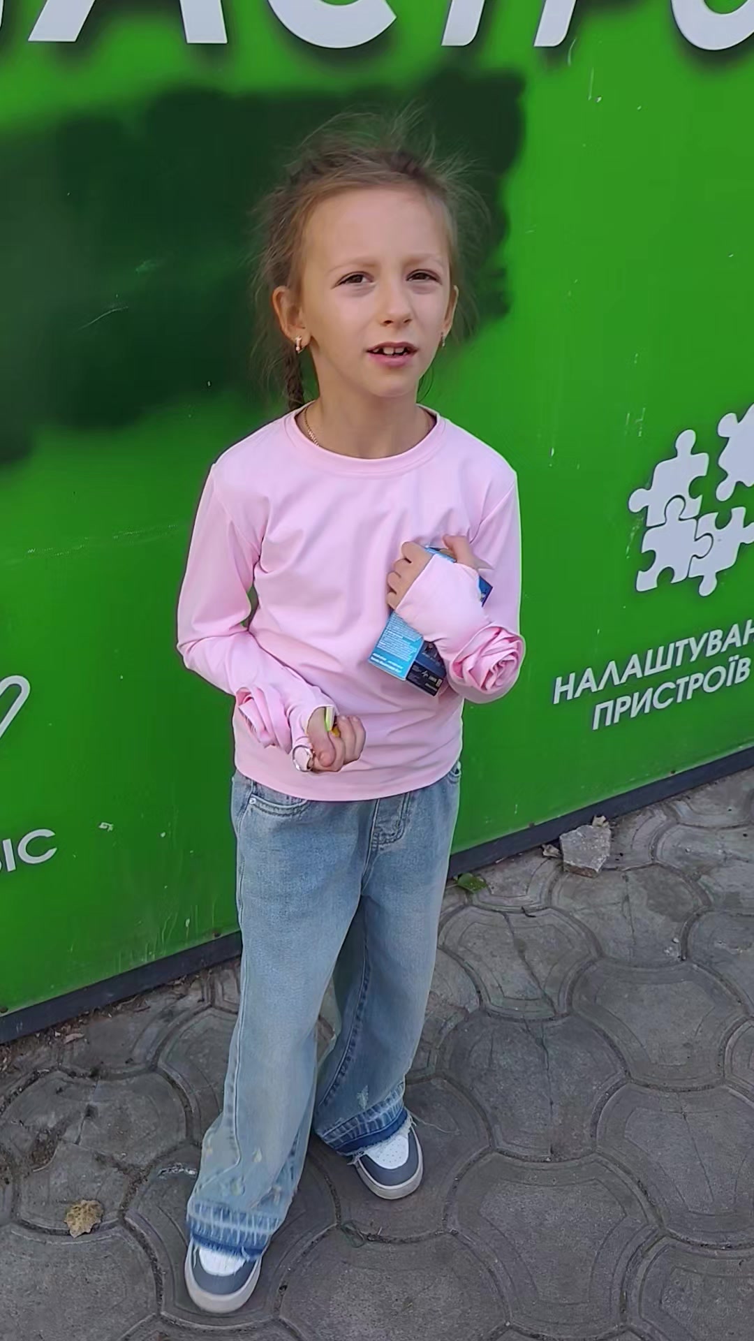 @Люба