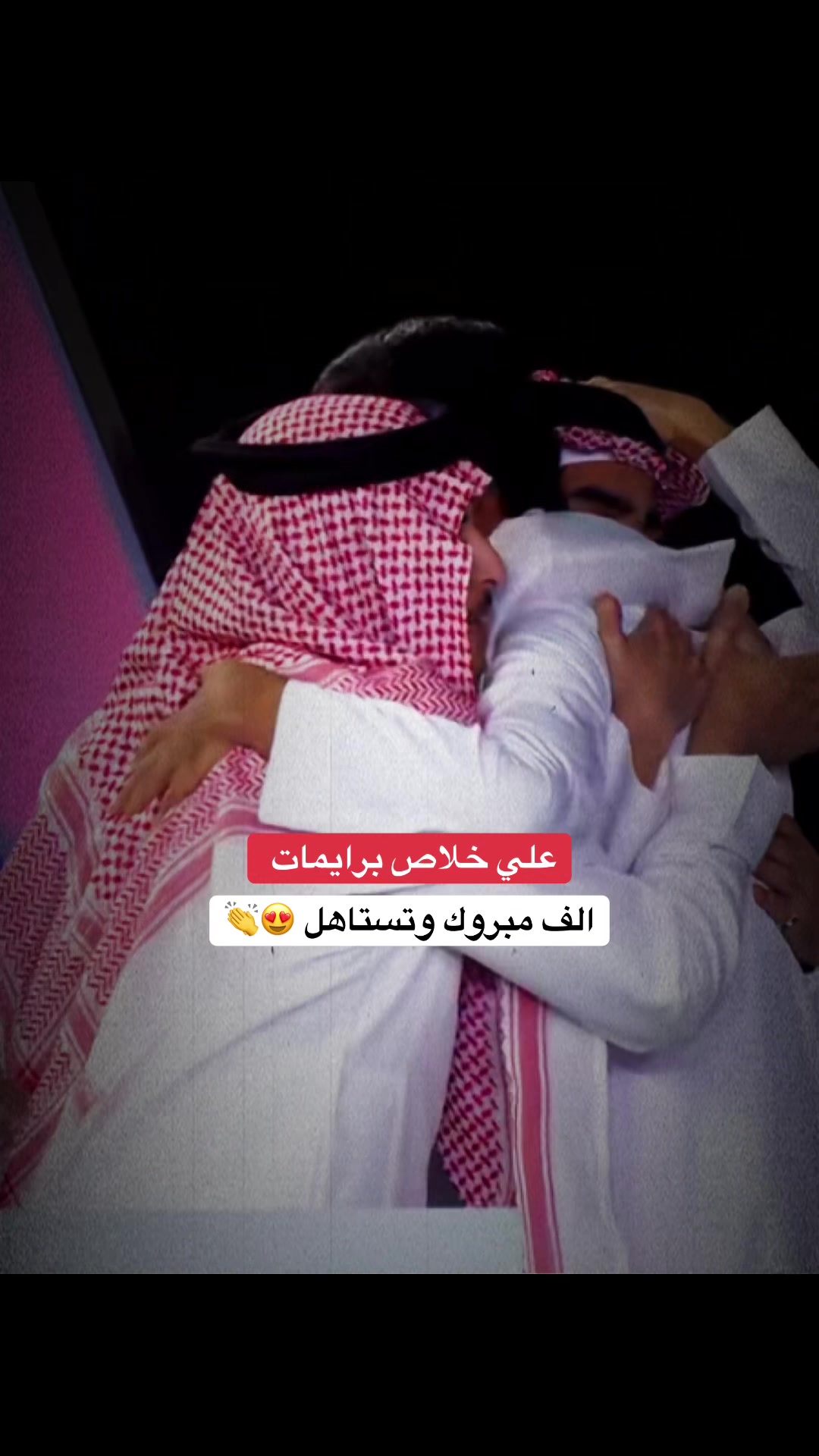 @الخير🍃