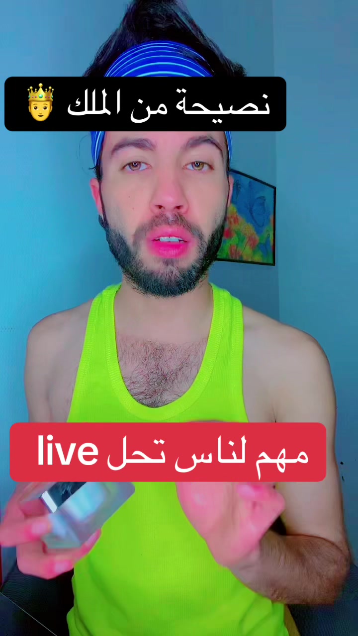 @الملك🤴الفرنسي 🇫🇷