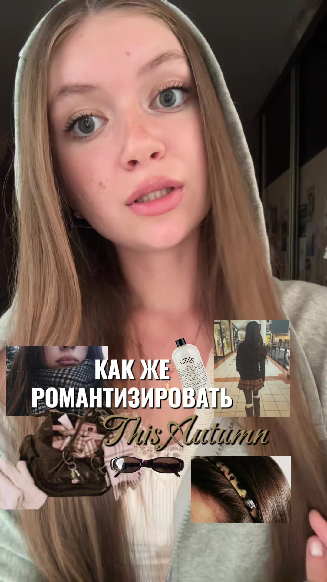 @тгк: майами
