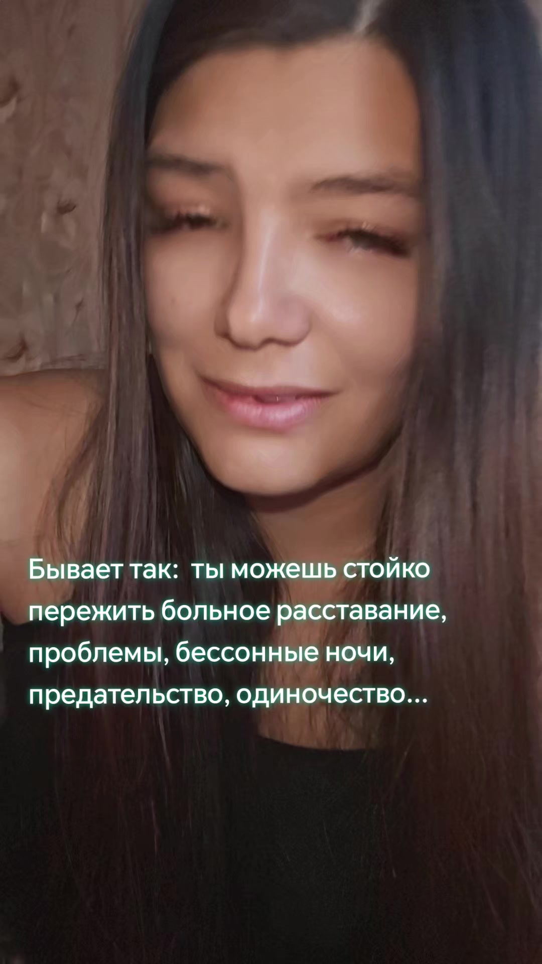 @Ерке қыз (Aleksa)