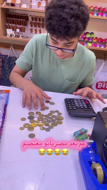 @سنتر كريستال