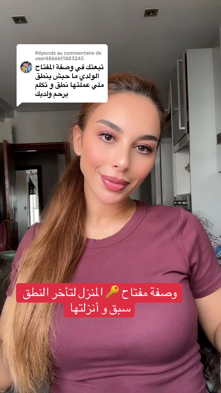 @🇲🇦أسرار جمال المغربيات🇲🇦