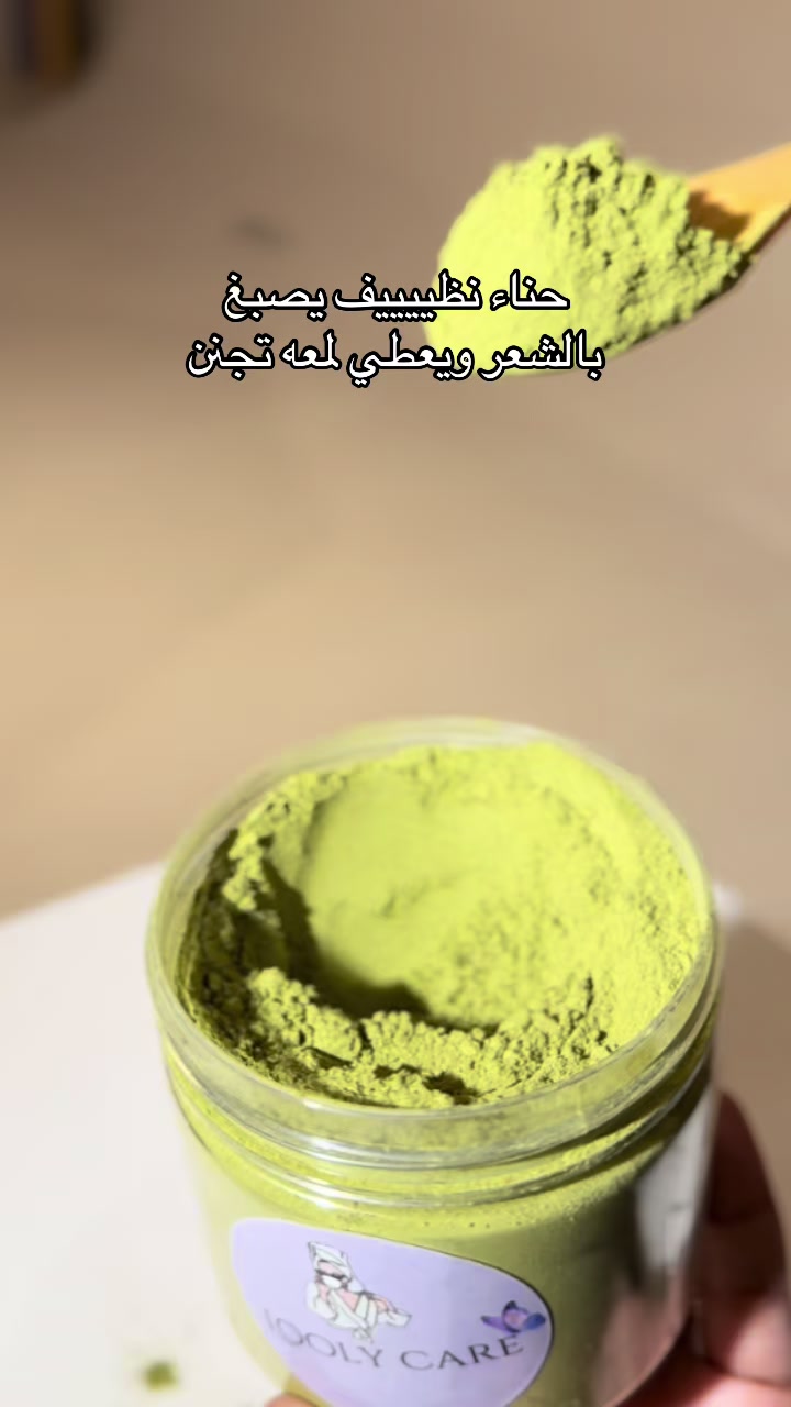 @بجامة النيلة الأصلية|لولي كير✨