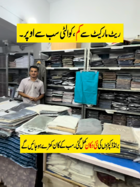 @Karachi Ki Duniya 2