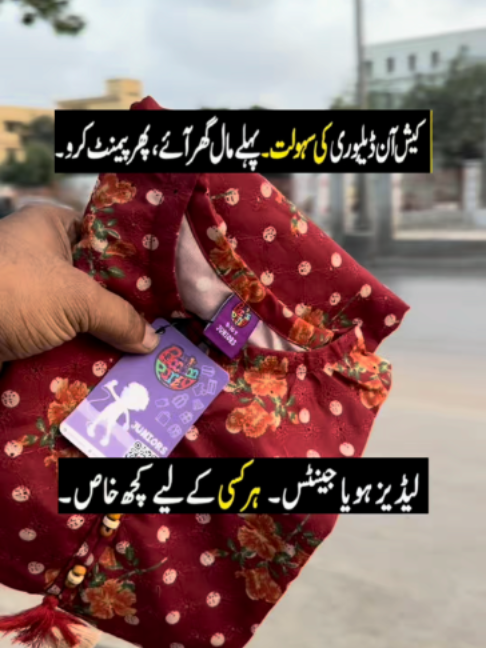 @Karachi Ki Duniya 2