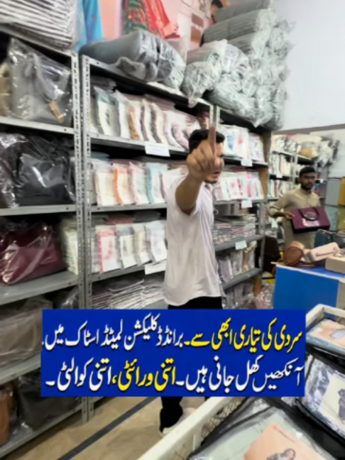 @Karachi Ki Duniya 2