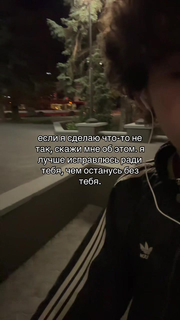 @Тайлер