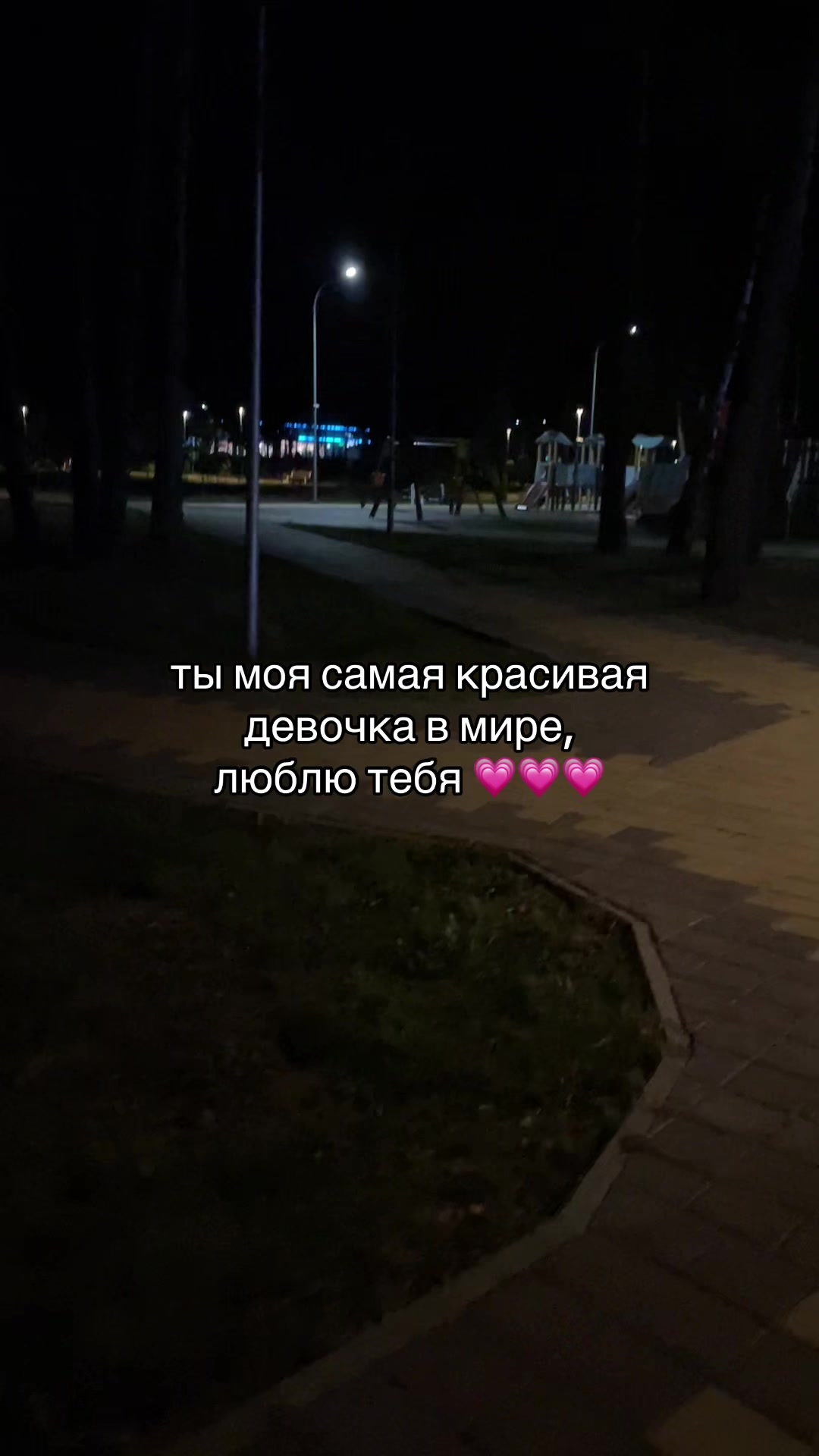 @ミ♡ You're stunning ♡ミ