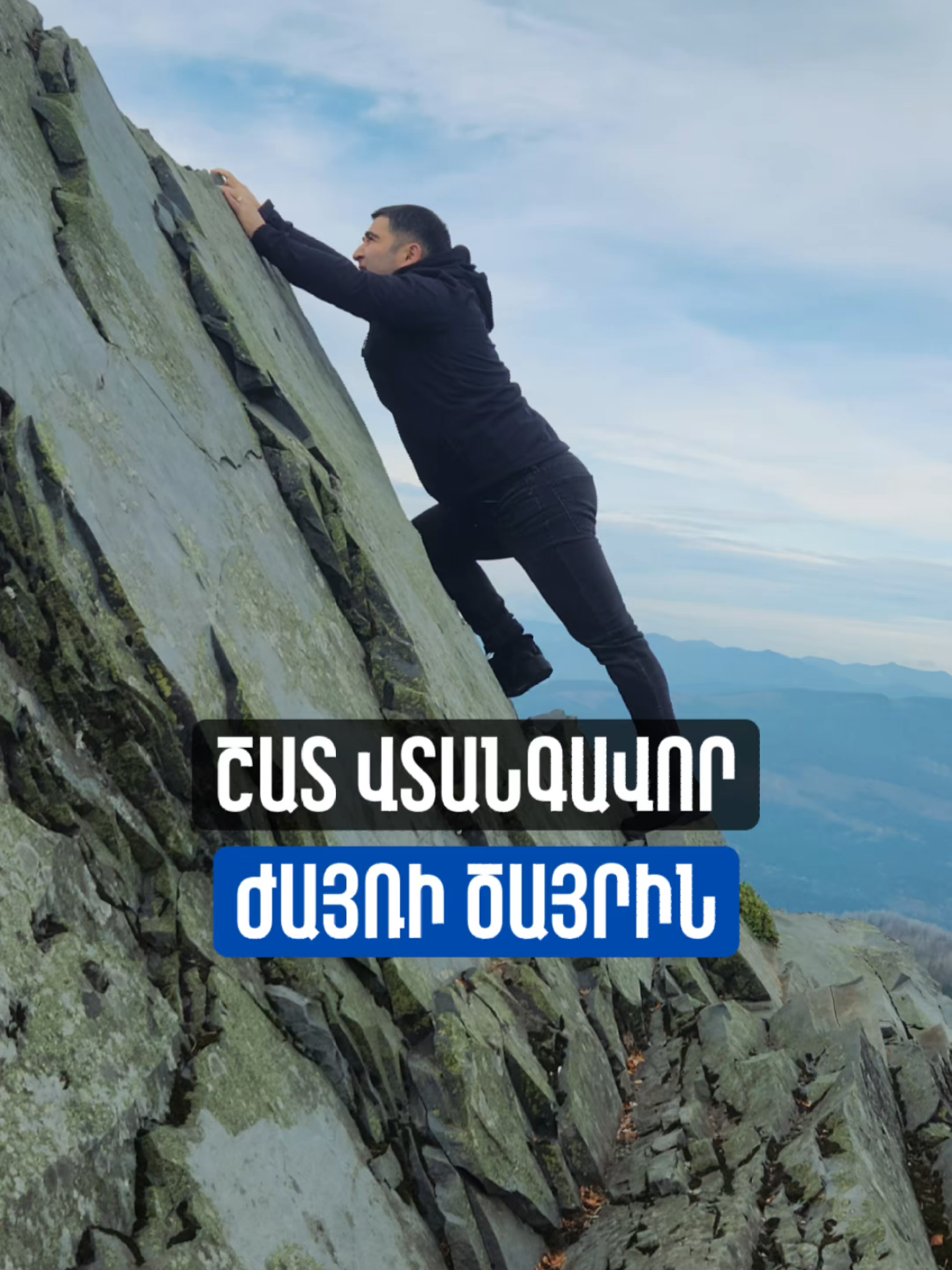 @Sevak Barseghyan