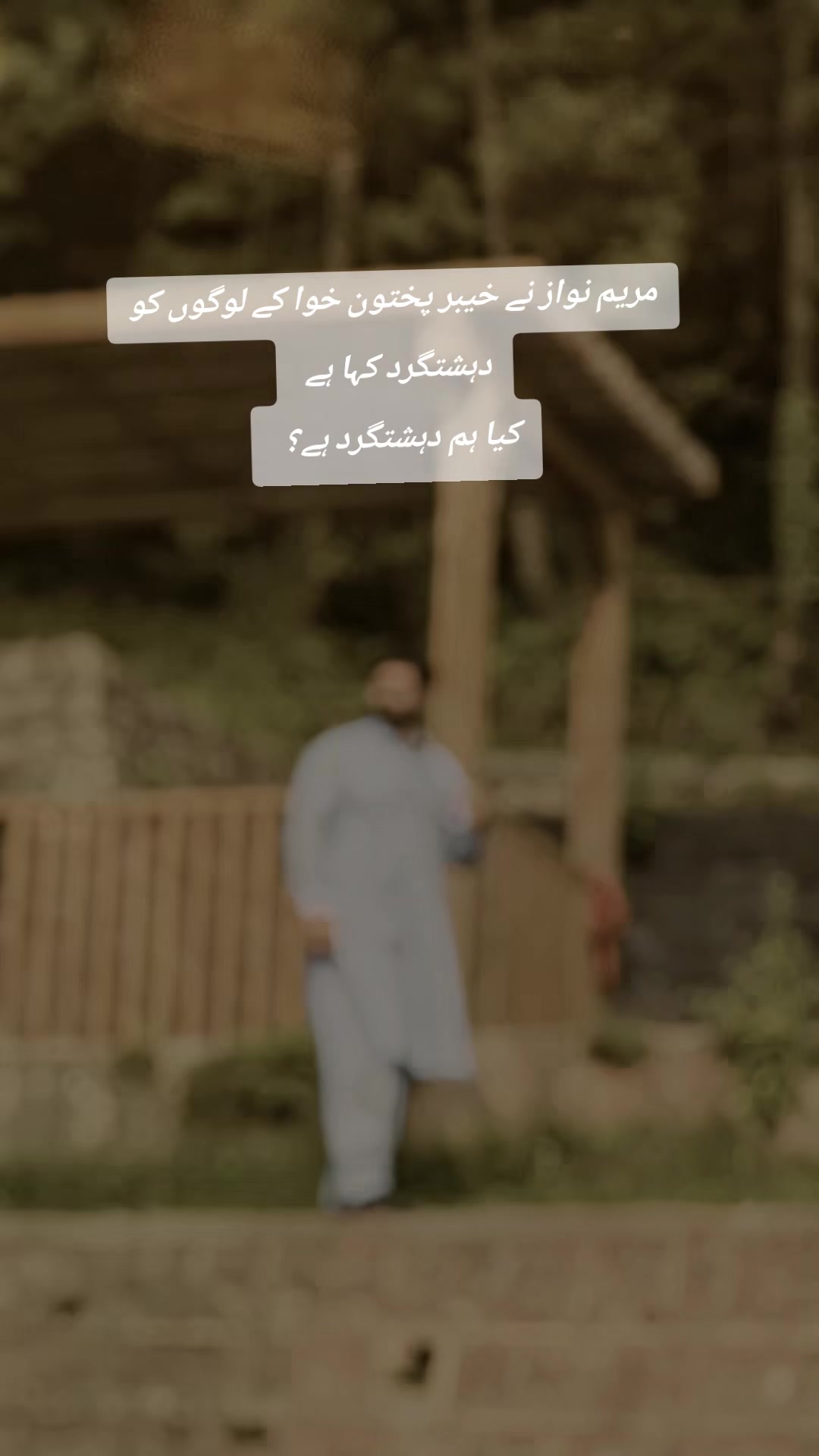 @Amir Saeed 😍