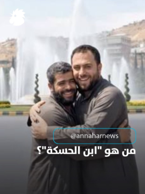 @Annahar النهار