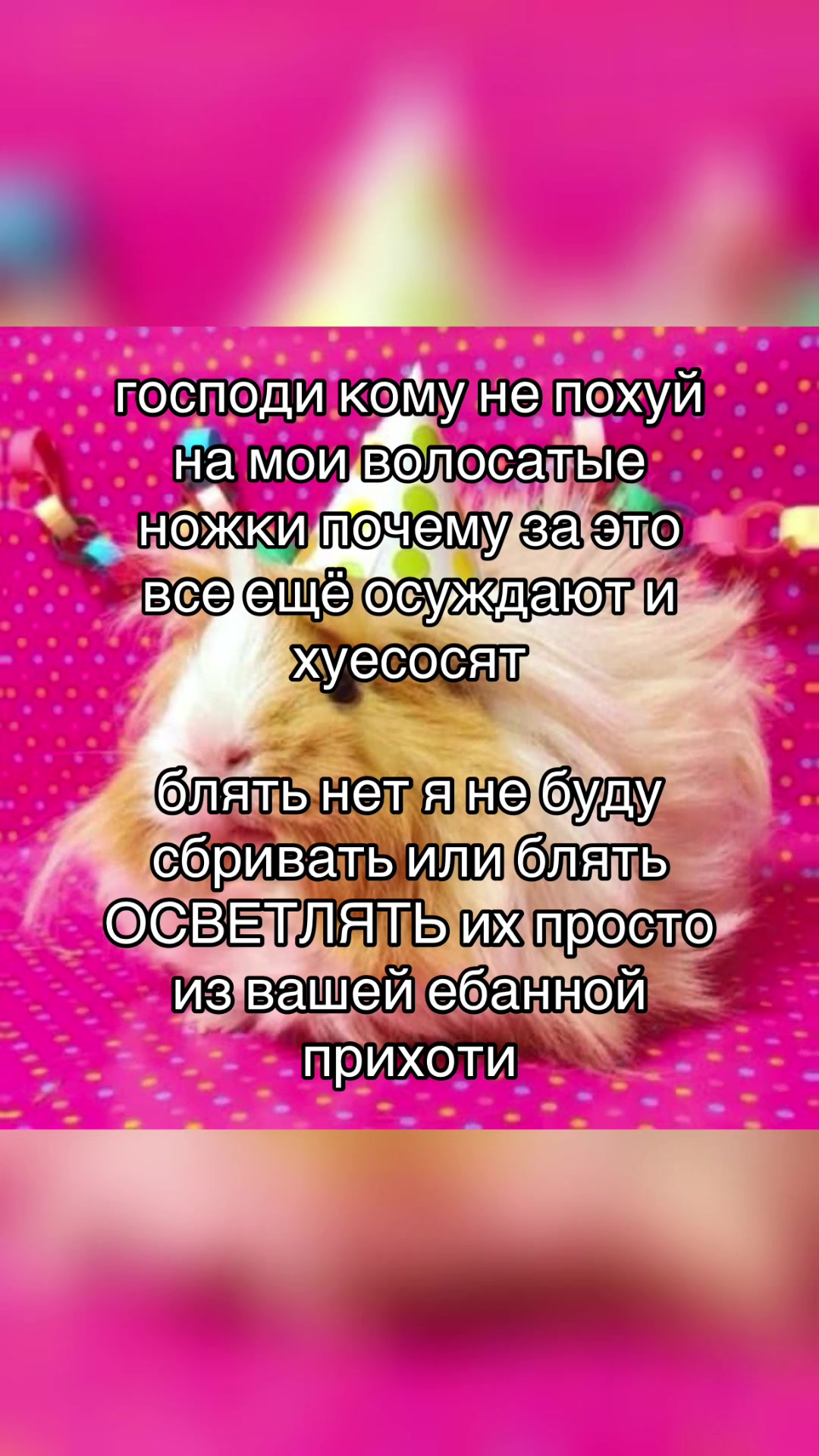 @лмао форевер