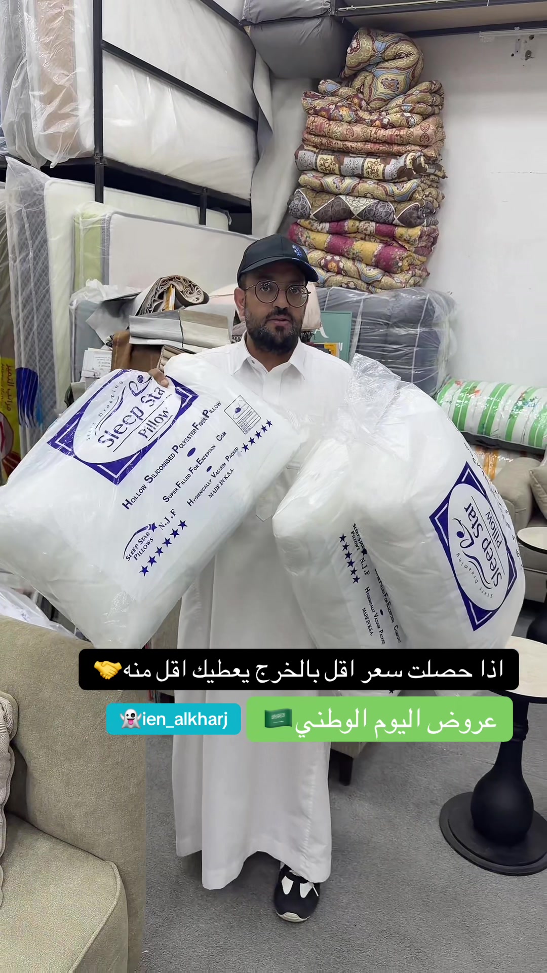 @عين الخرج