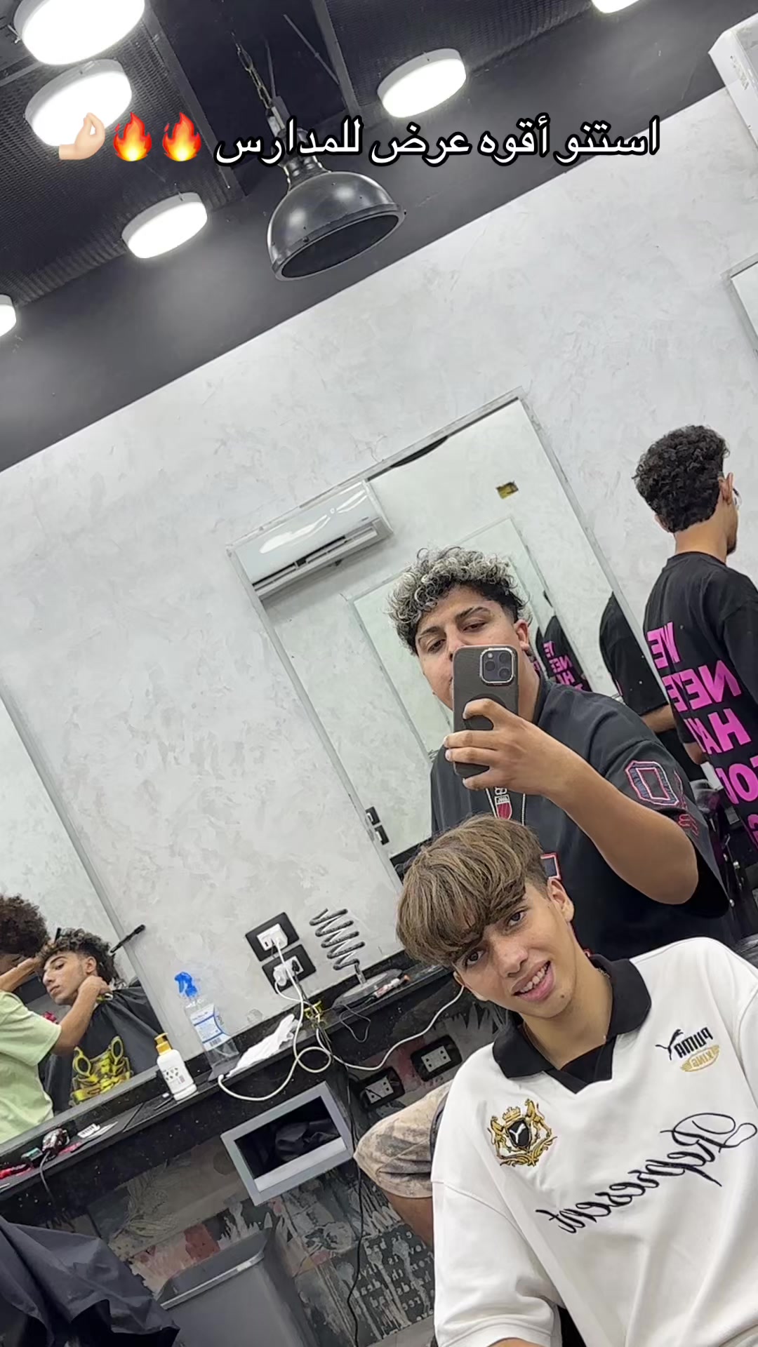 @موسي✂️الشروق