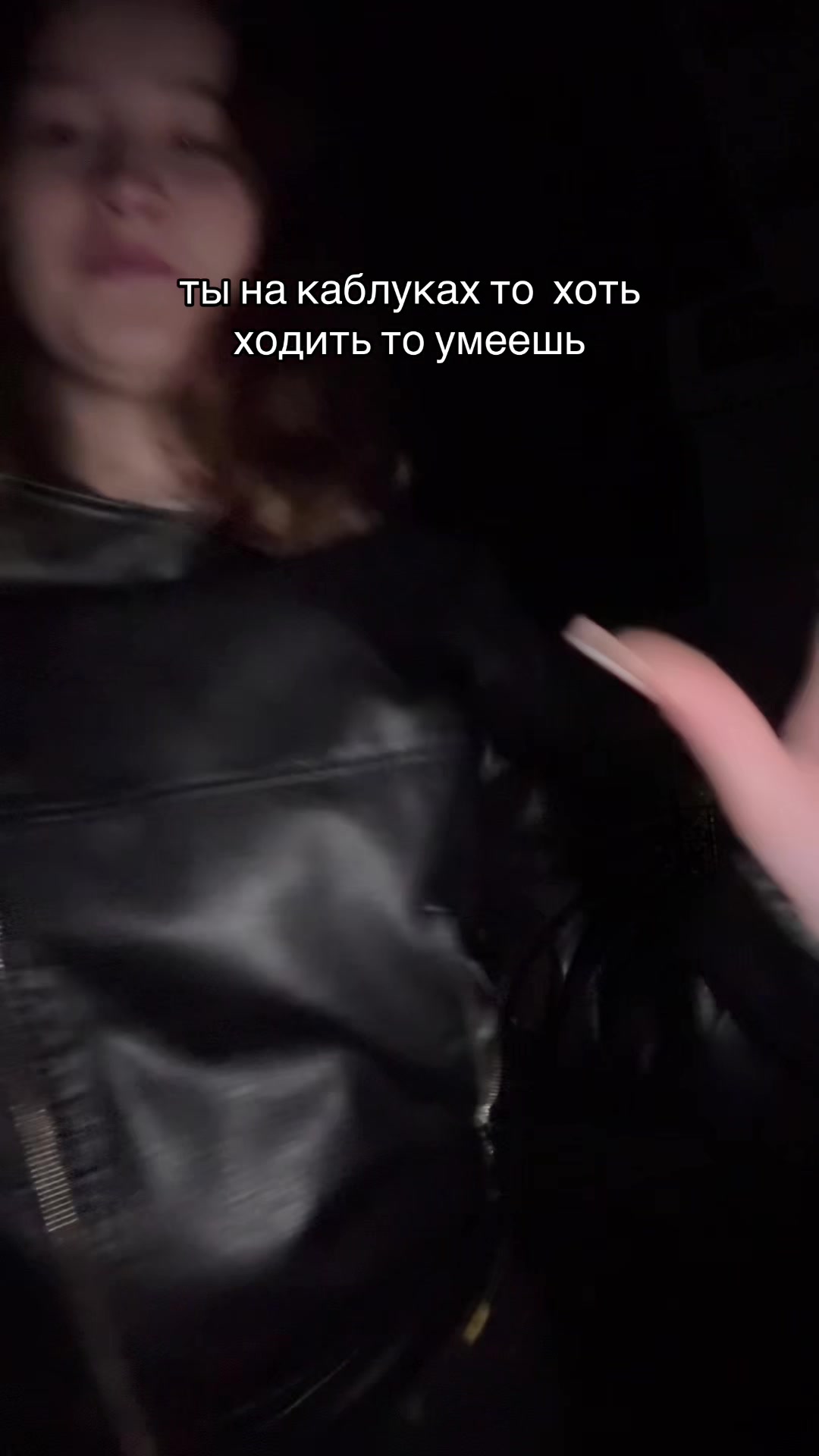 @ваша диаша