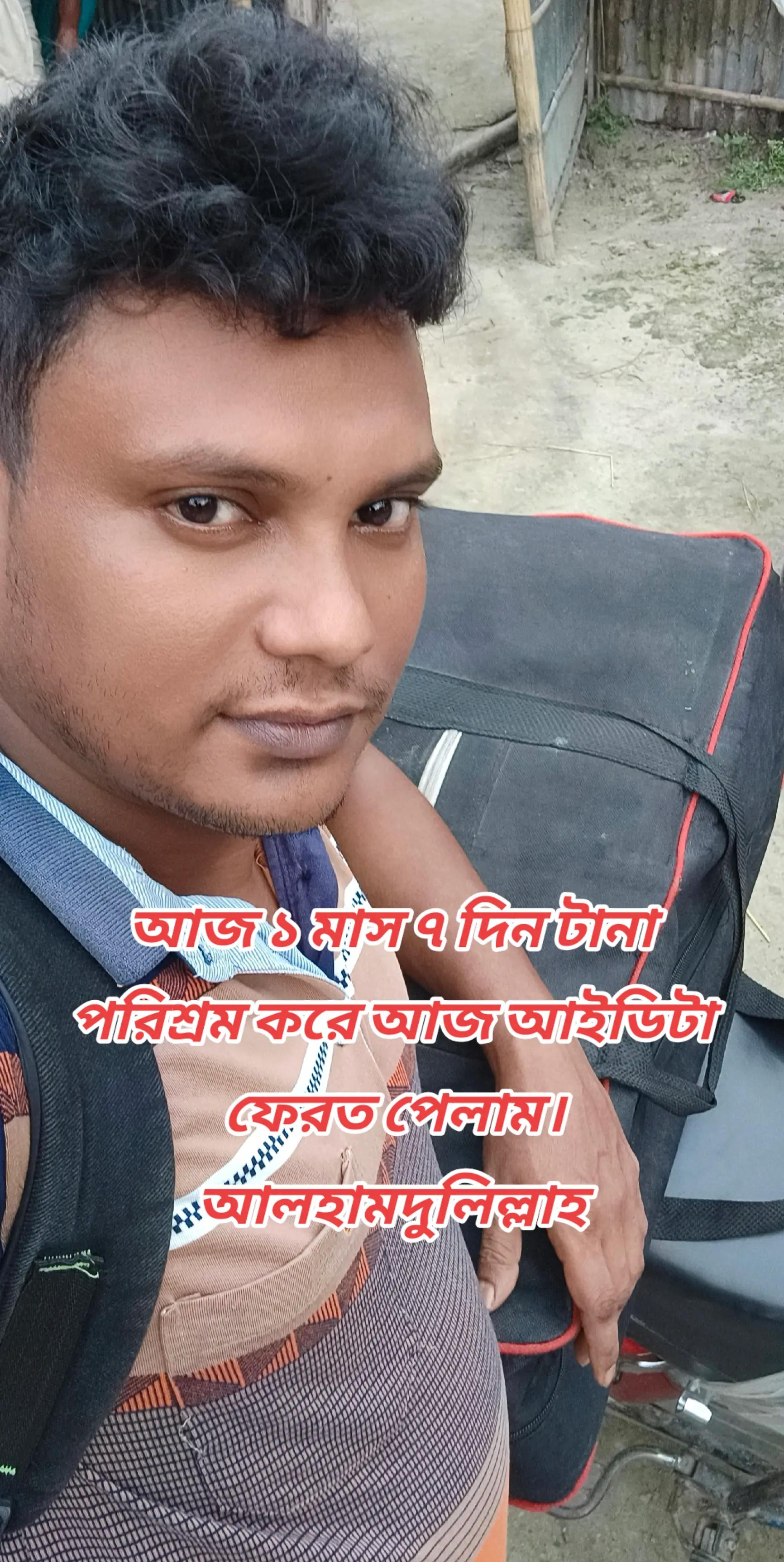 @বাংলার সংস্কৃতি বাঁশি