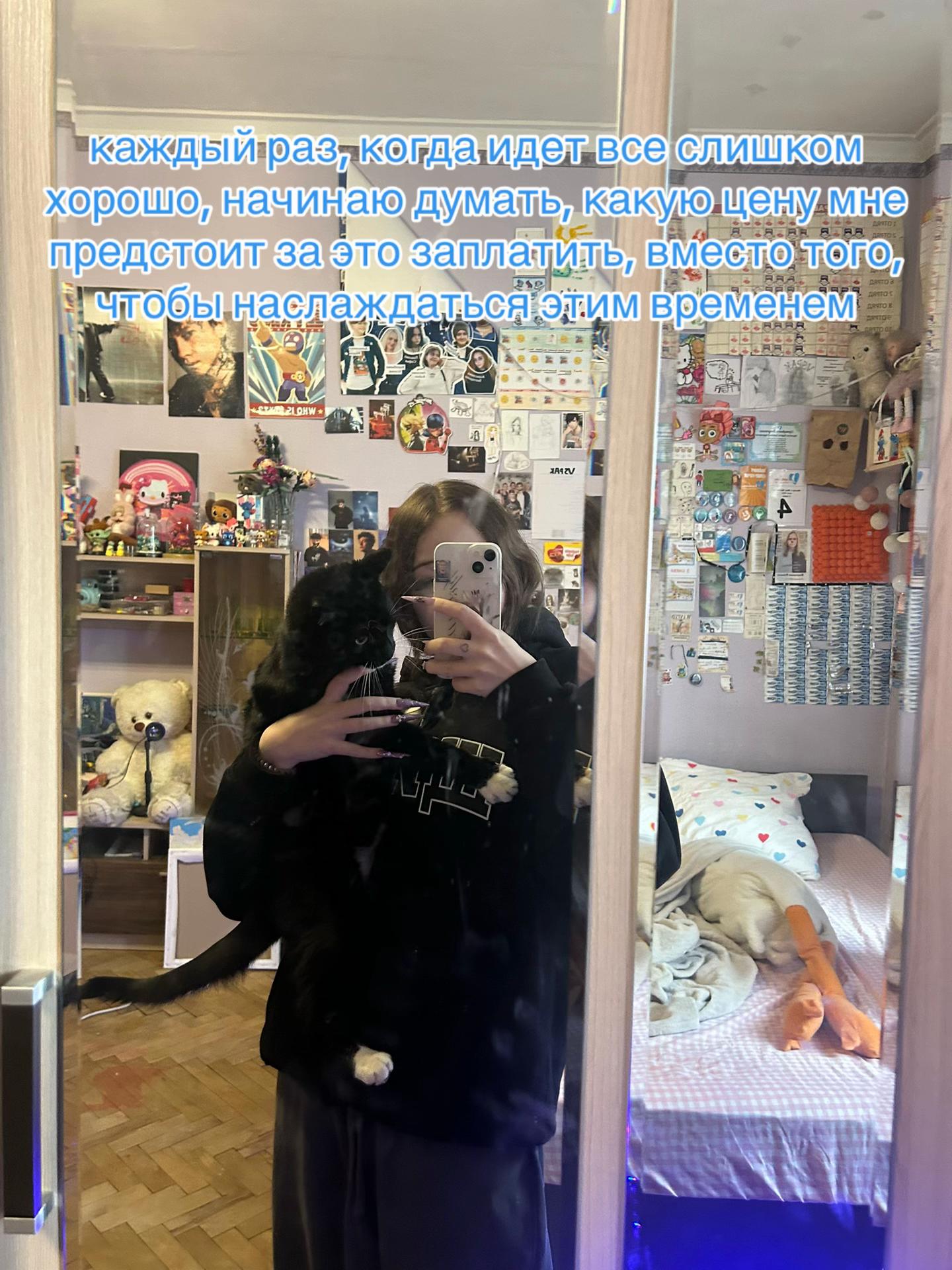 @simochka