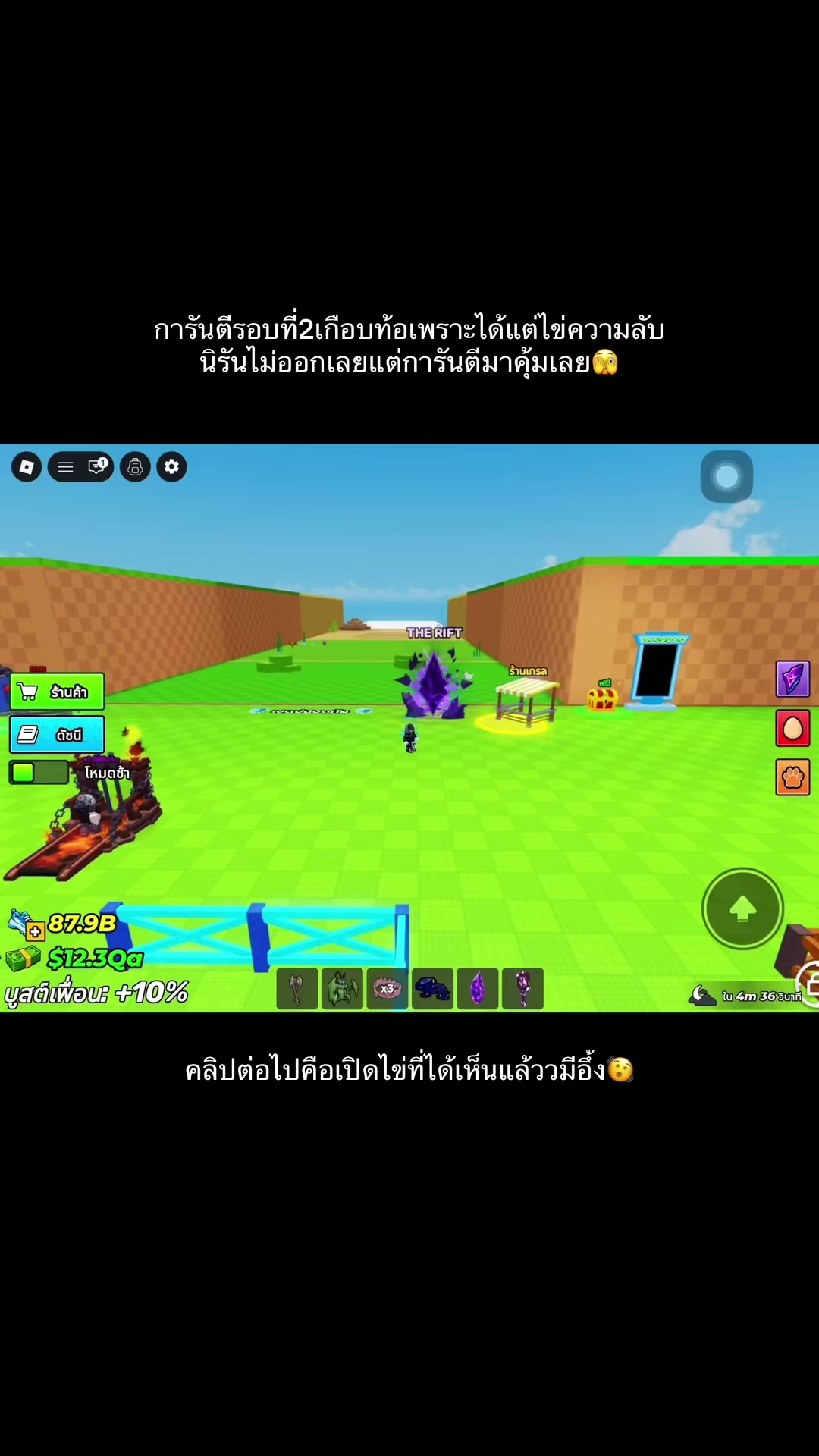 @เเอคนี้มีไว้เล่นเกม🤩