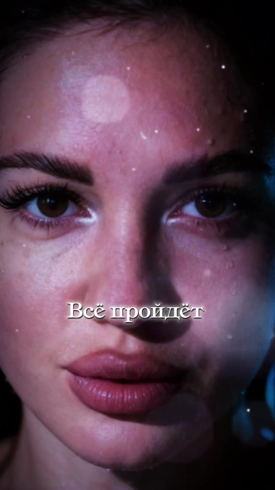 @Катрин Браун😏