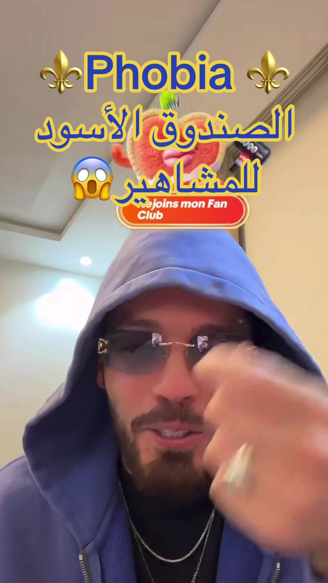 @🔱⚜️TIKTOKمشاهير⚜️🔱